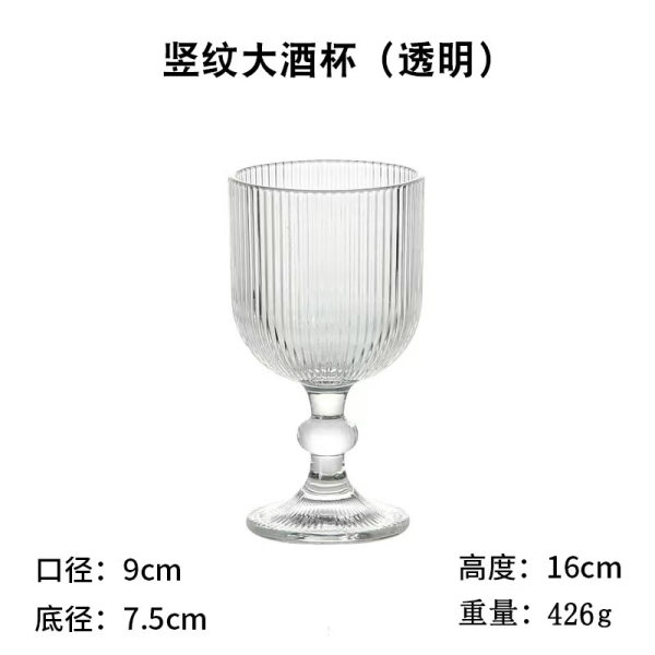 glassware